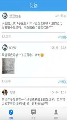 乐乐牛老师端