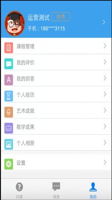 乐乐牛老师端