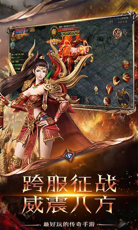 金牛合击传奇