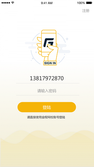 CPA名师堂