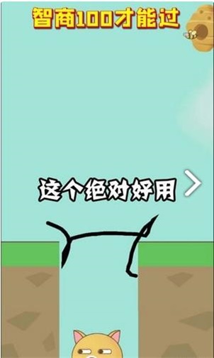 解题超人