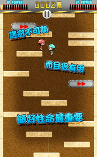 小朋友上楼梯