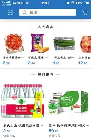 合寜鲜生