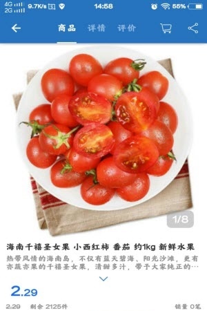 合寜鲜生