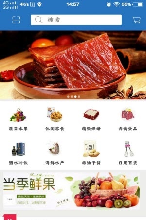 合寜鲜生