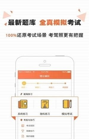 丫丫学车