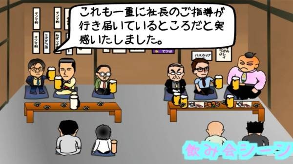 燃烧吧忍者