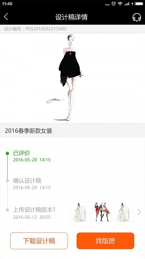 大咖设计
