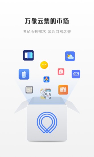 贝多盒