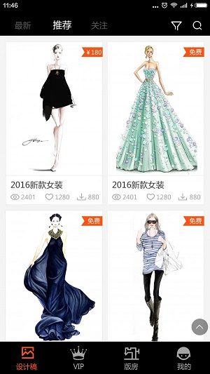 大咖设计