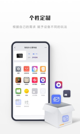 贝多盒