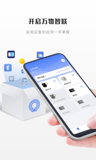 贝多盒