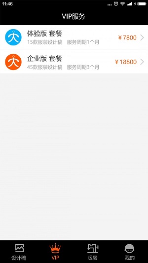 大咖设计