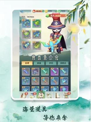 弓箭侠