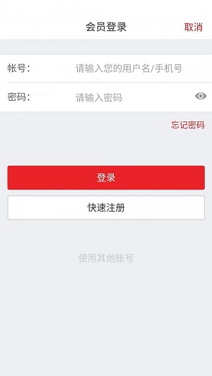 运到家