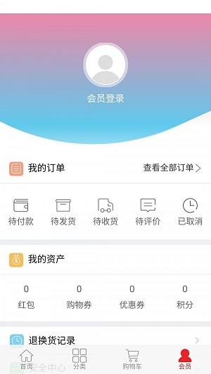 运到家