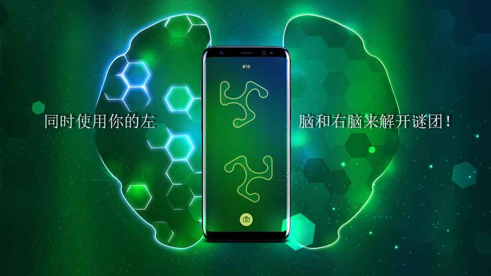 旋转拼图