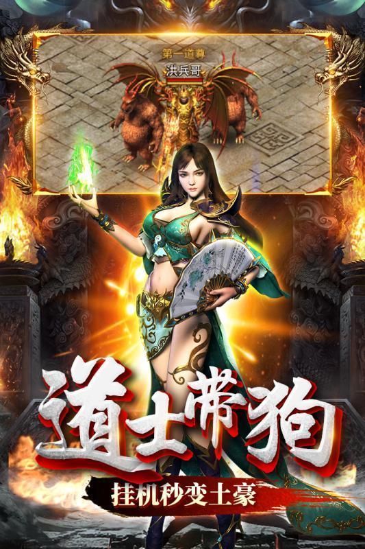 龙战神途