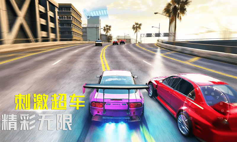 全民死亡赛车