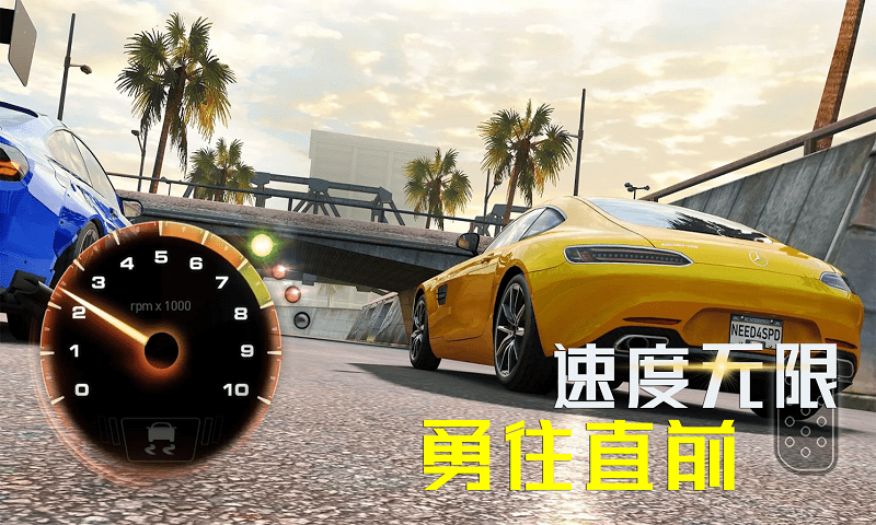 全民死亡赛车