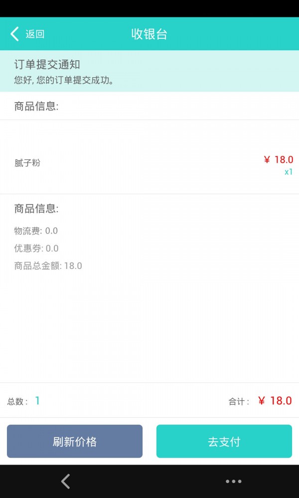 正品茂