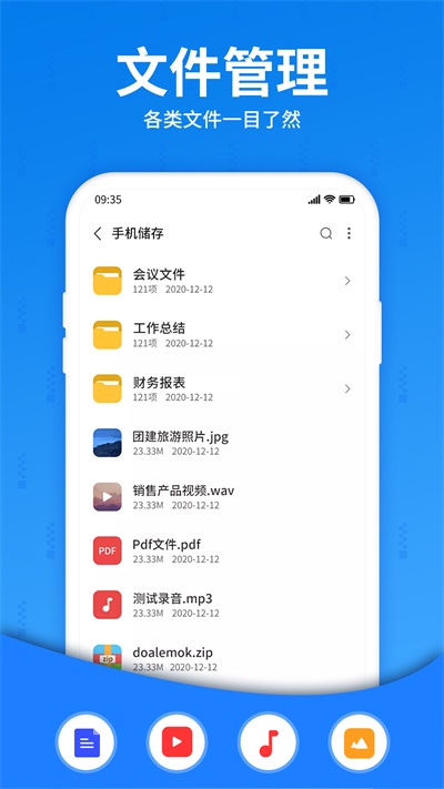解压大师兄