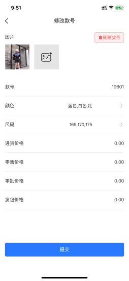 融智云核账平台