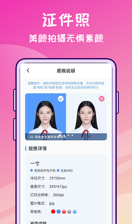 修图兔