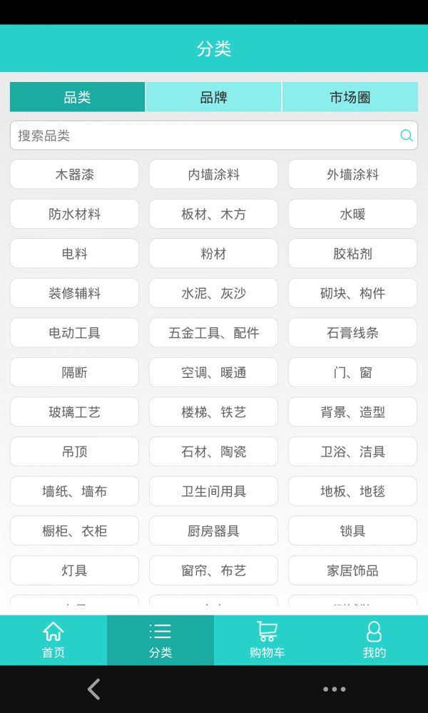 正品茂