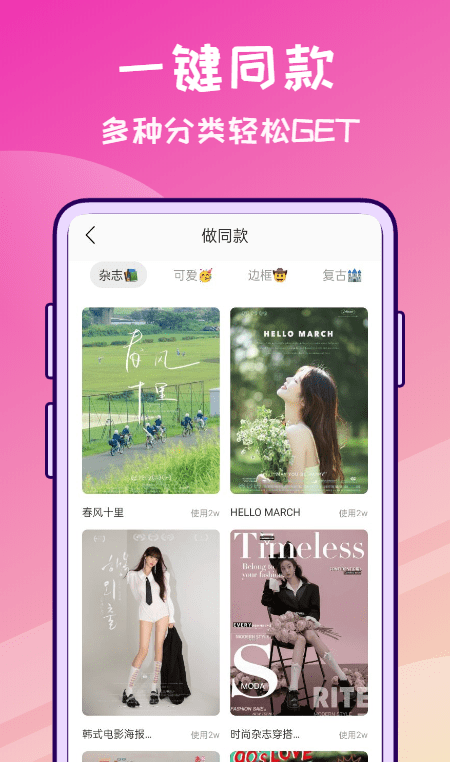 修图兔