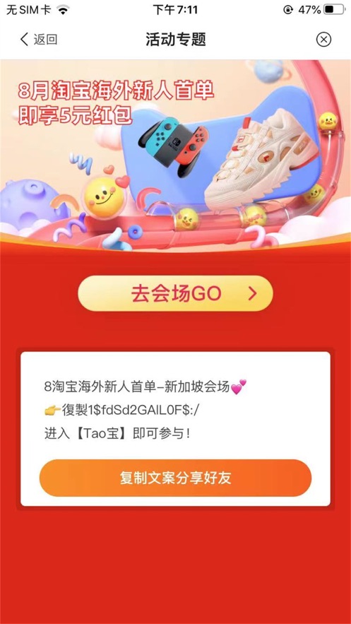 长鸽优选