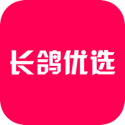 长鸽优选