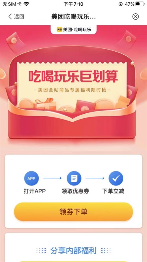 长鸽优选