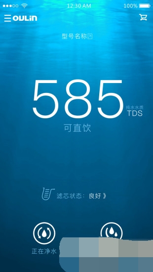 欧琳智能净水