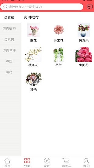 探禾