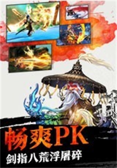 剑侠江湖