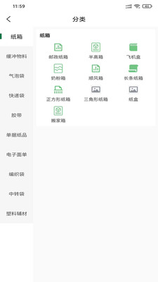 团好材