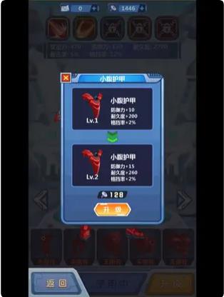 钢铁机甲黄金战士