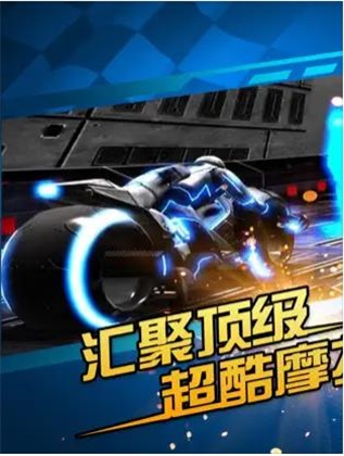 城市公路赛车掌上大战
