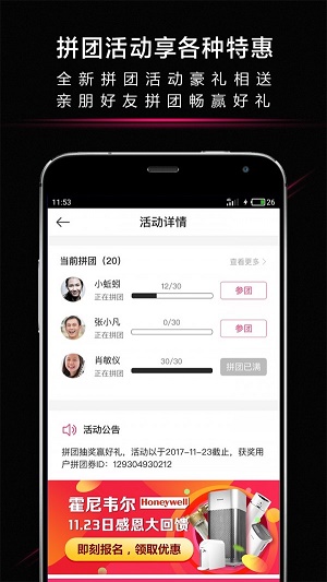 鹦鹉美家