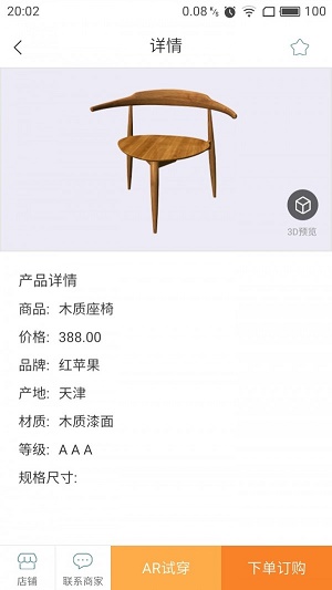 青杉居