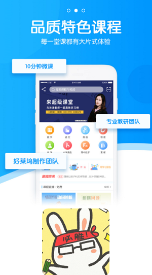 ADU学堂