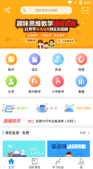 ADU学堂