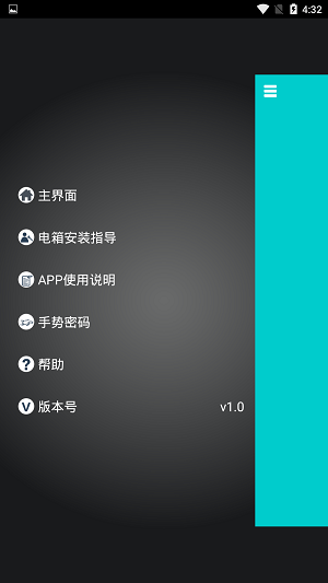 广深智能