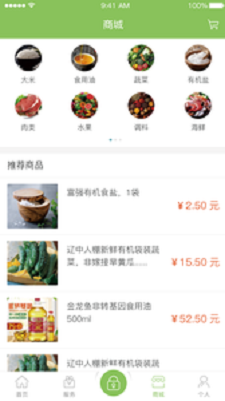 友佳邻