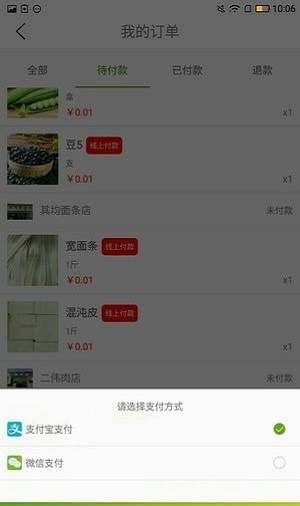联创众优