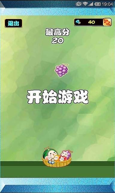 篮筐水果