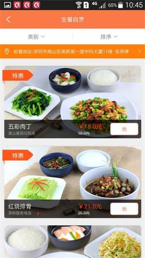 包师傅