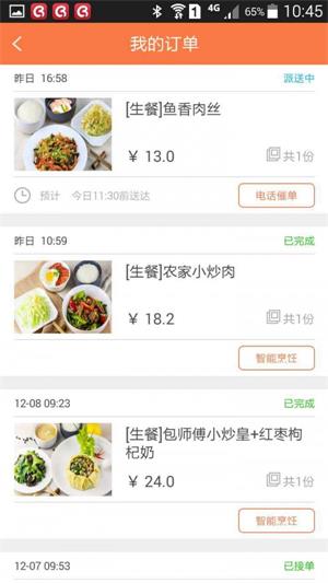 包师傅