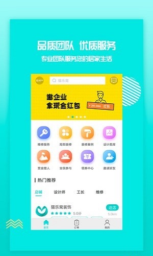 猫乐窝
